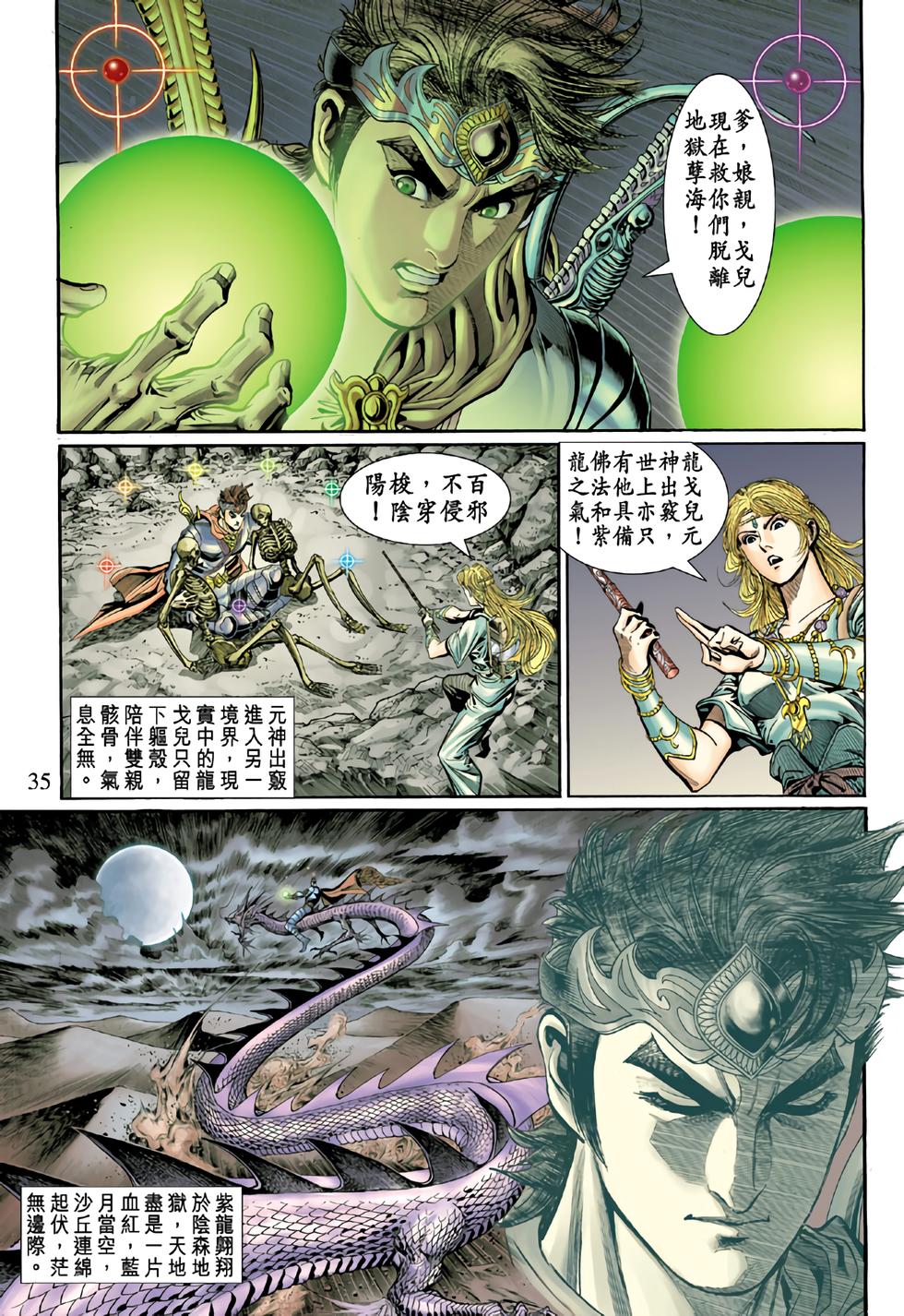 第32页