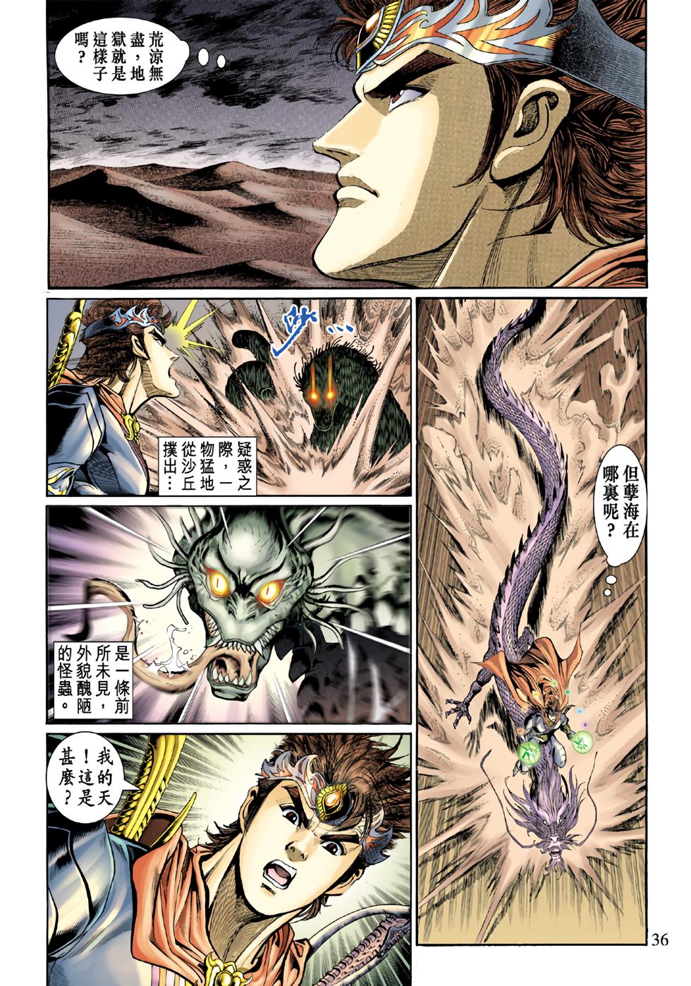 第33页