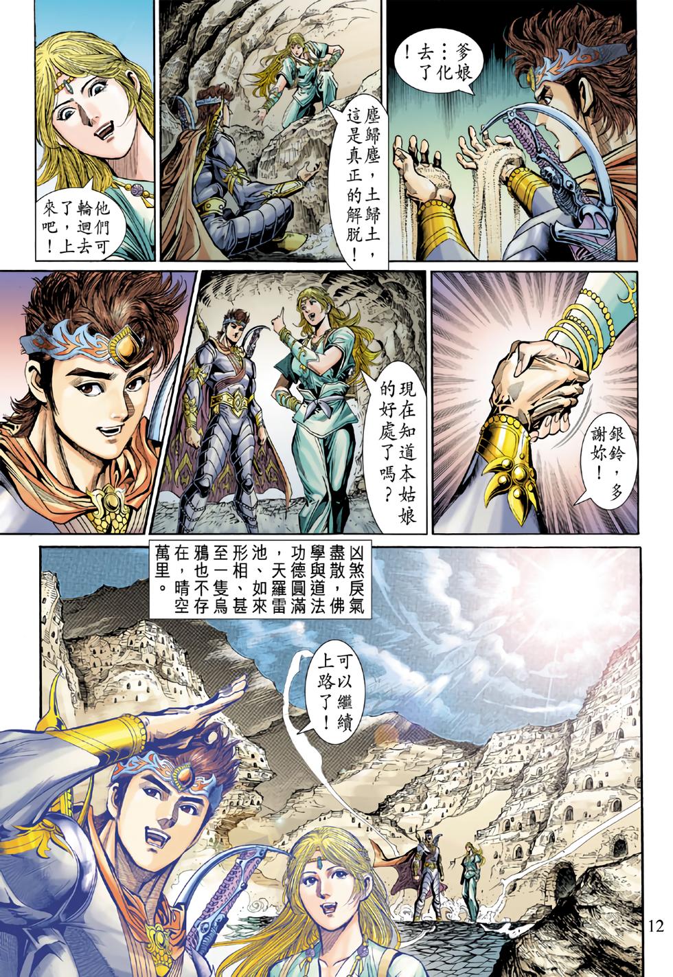 第9页