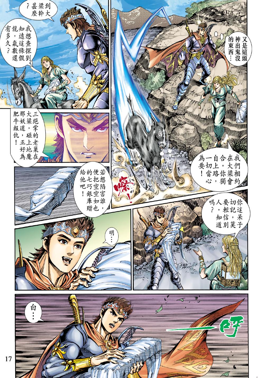 第14页