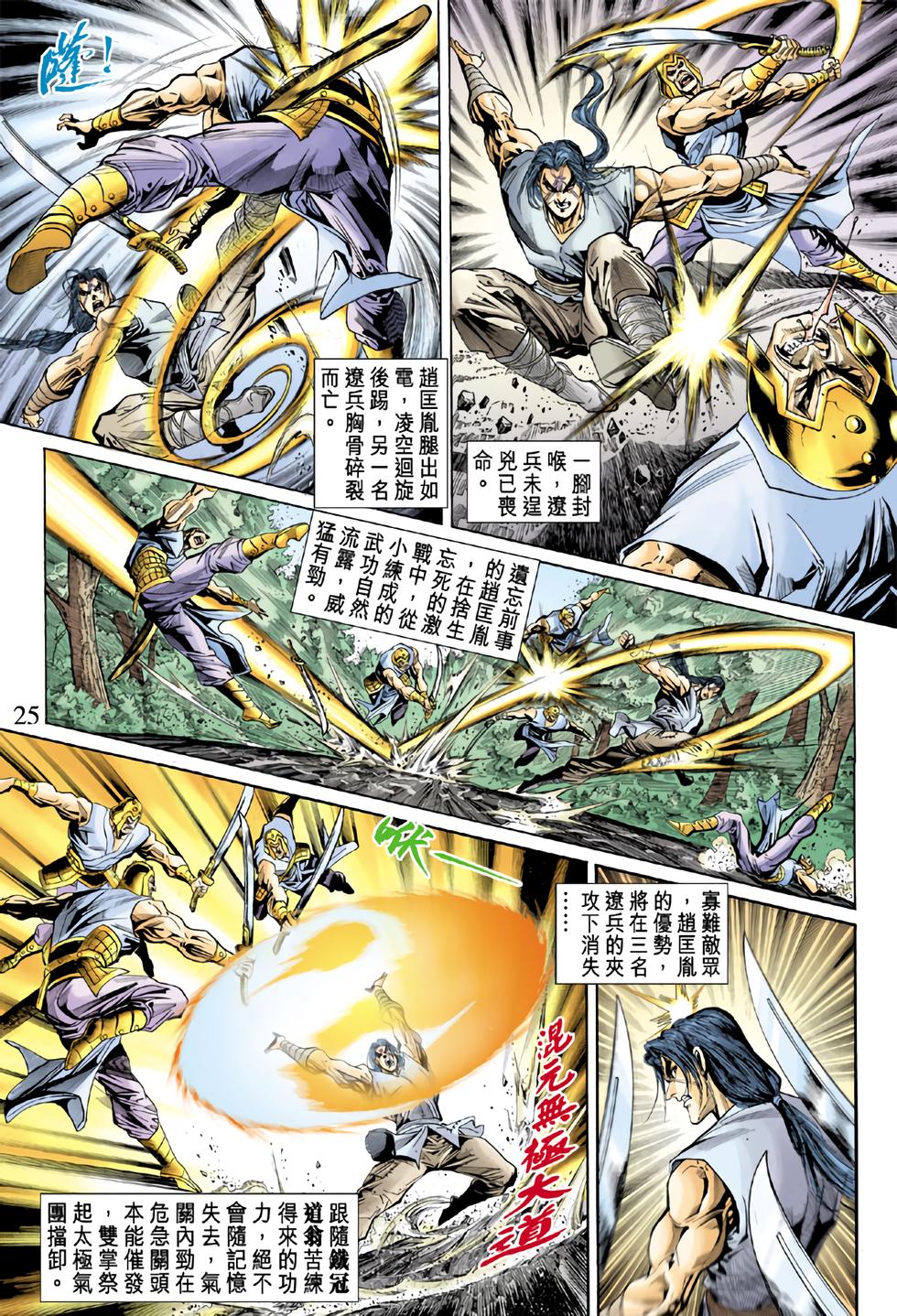 第22页