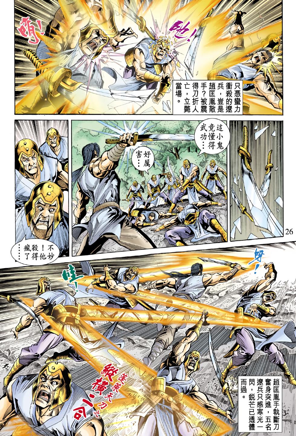 第23页