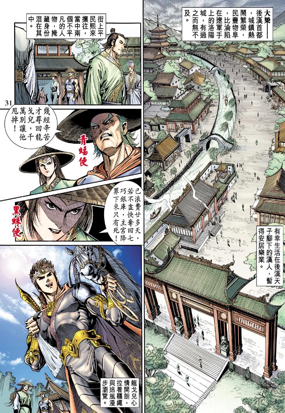 第28页