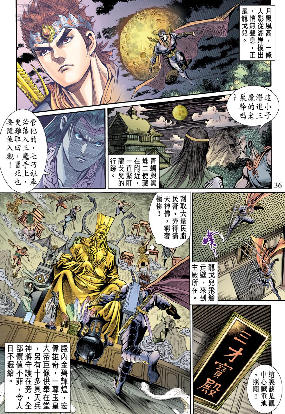 第33页