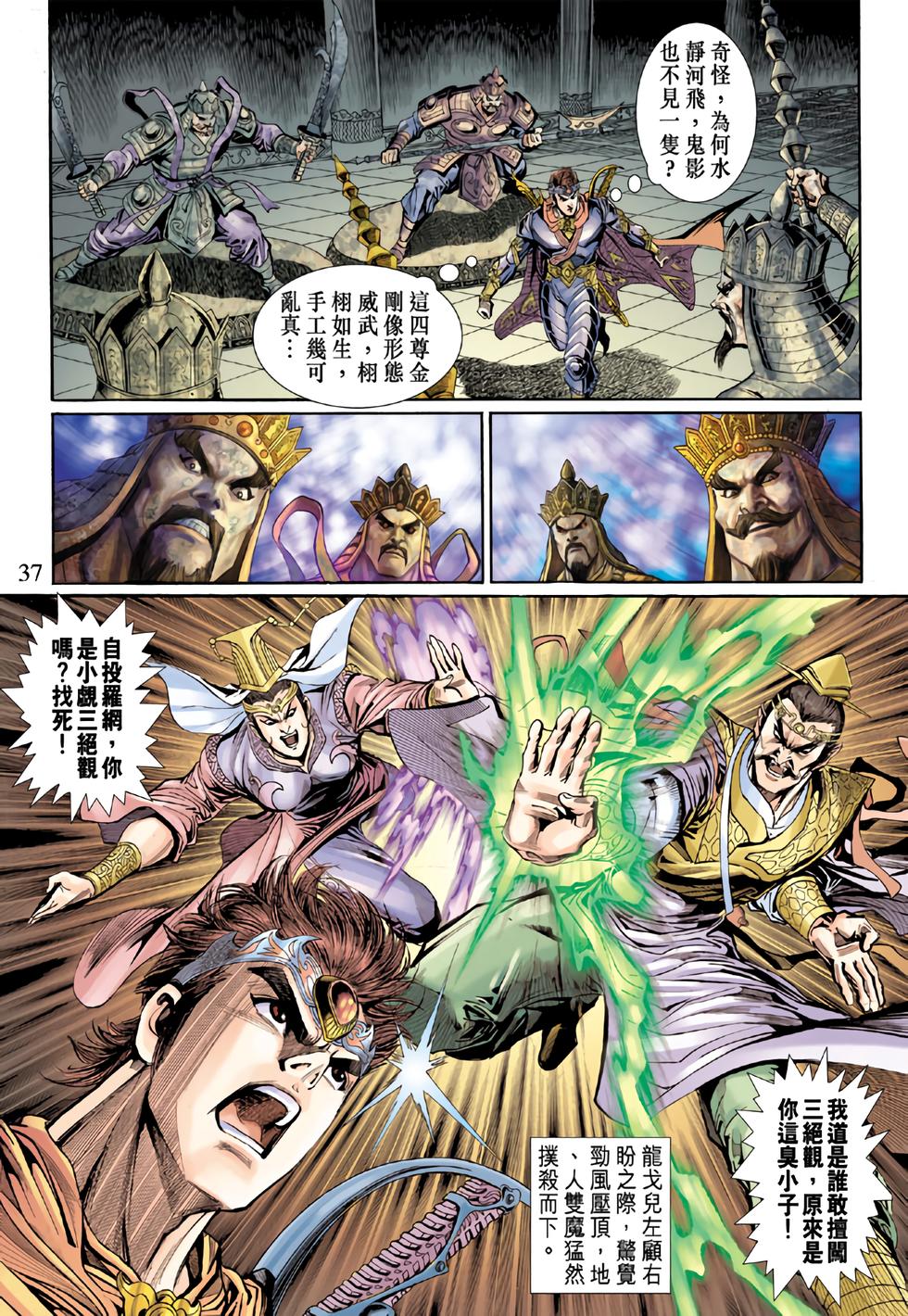 第34页