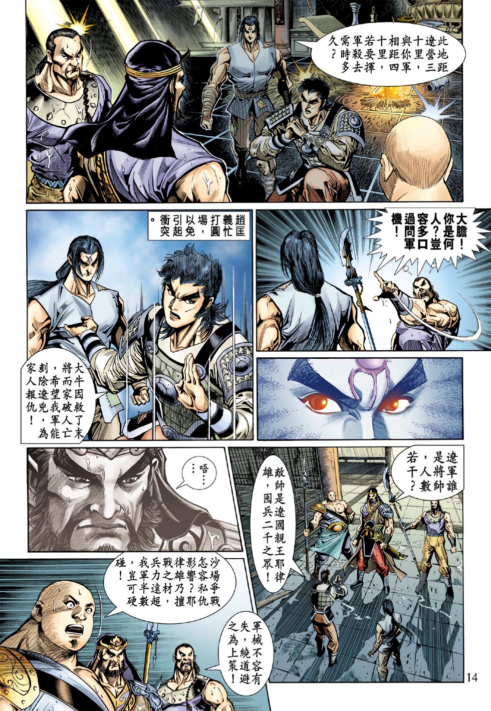 第11页