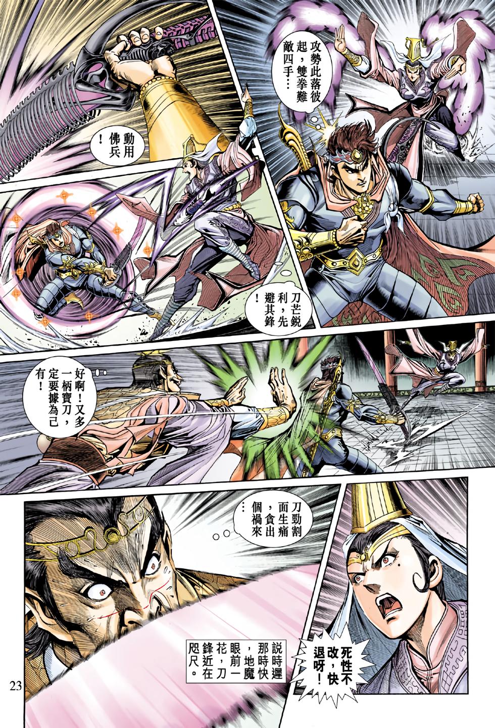 第20页