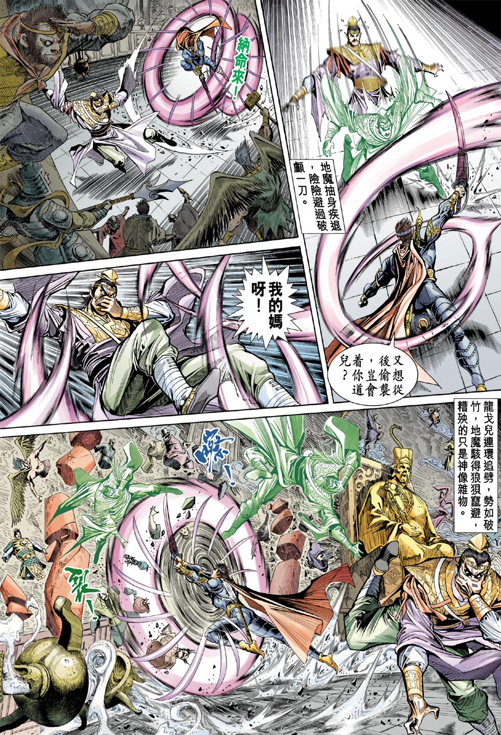 第21页