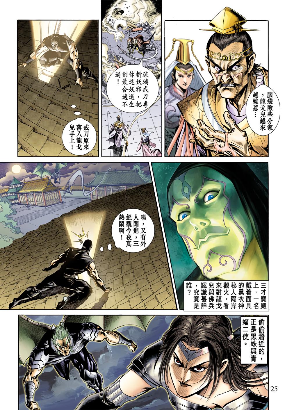 第22页