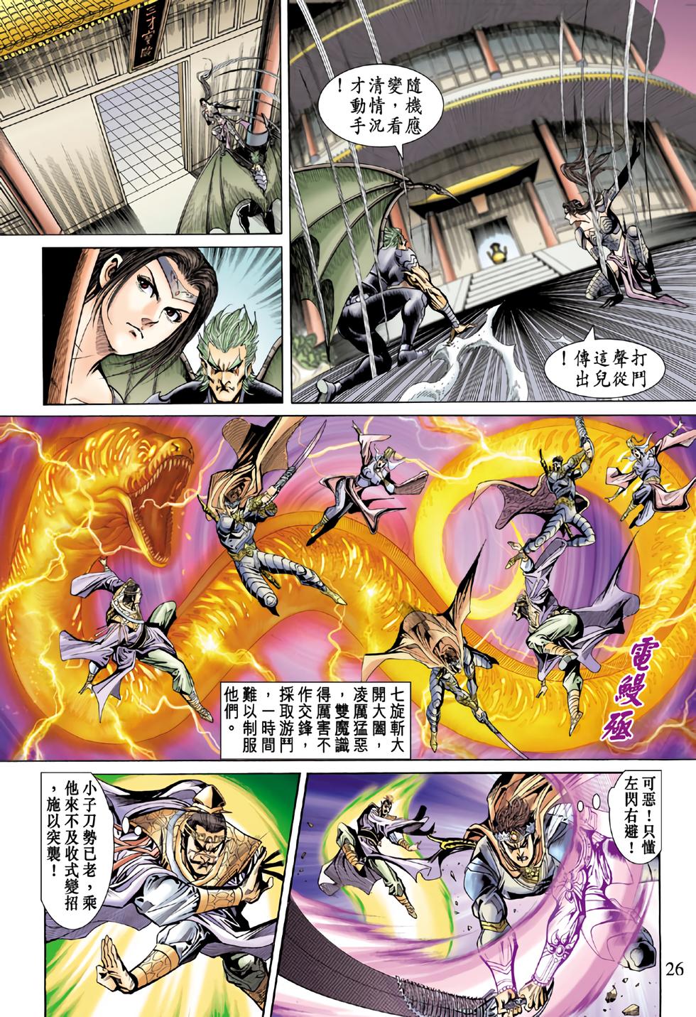 第23页