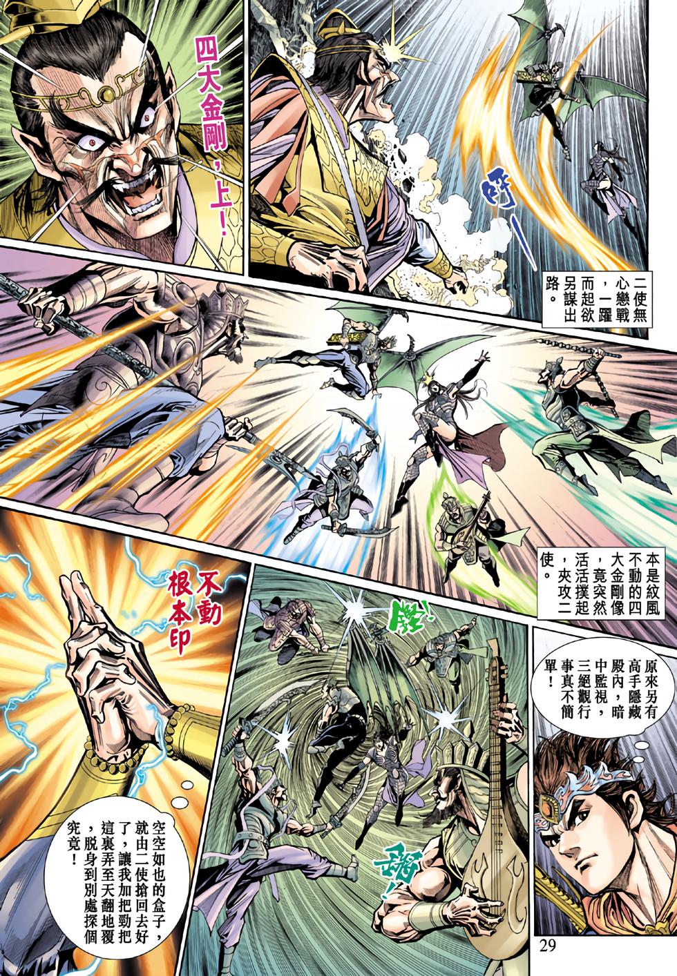 第26页
