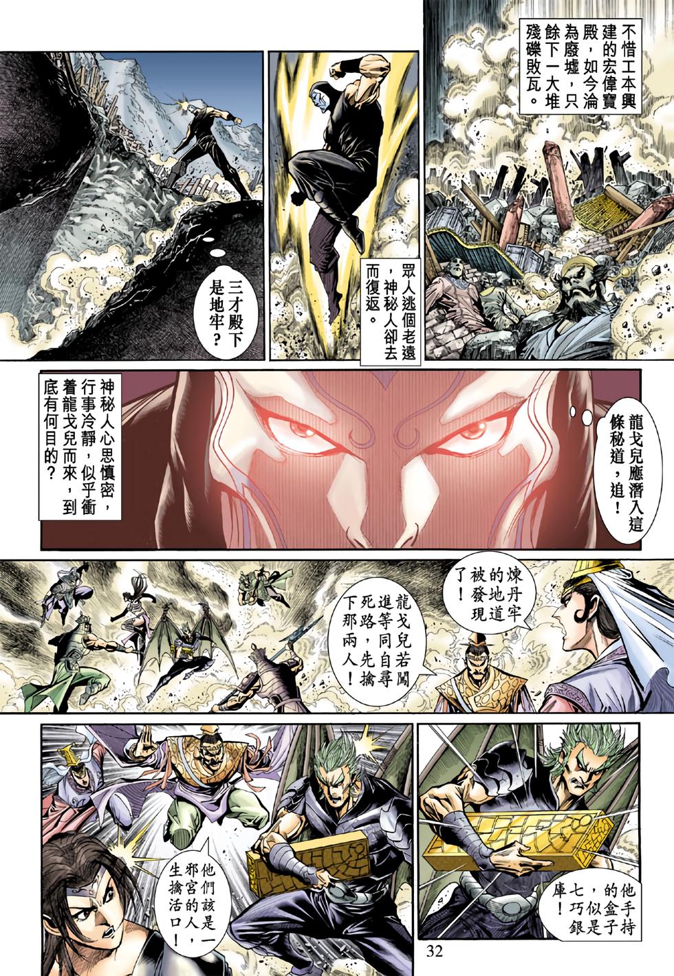第29页