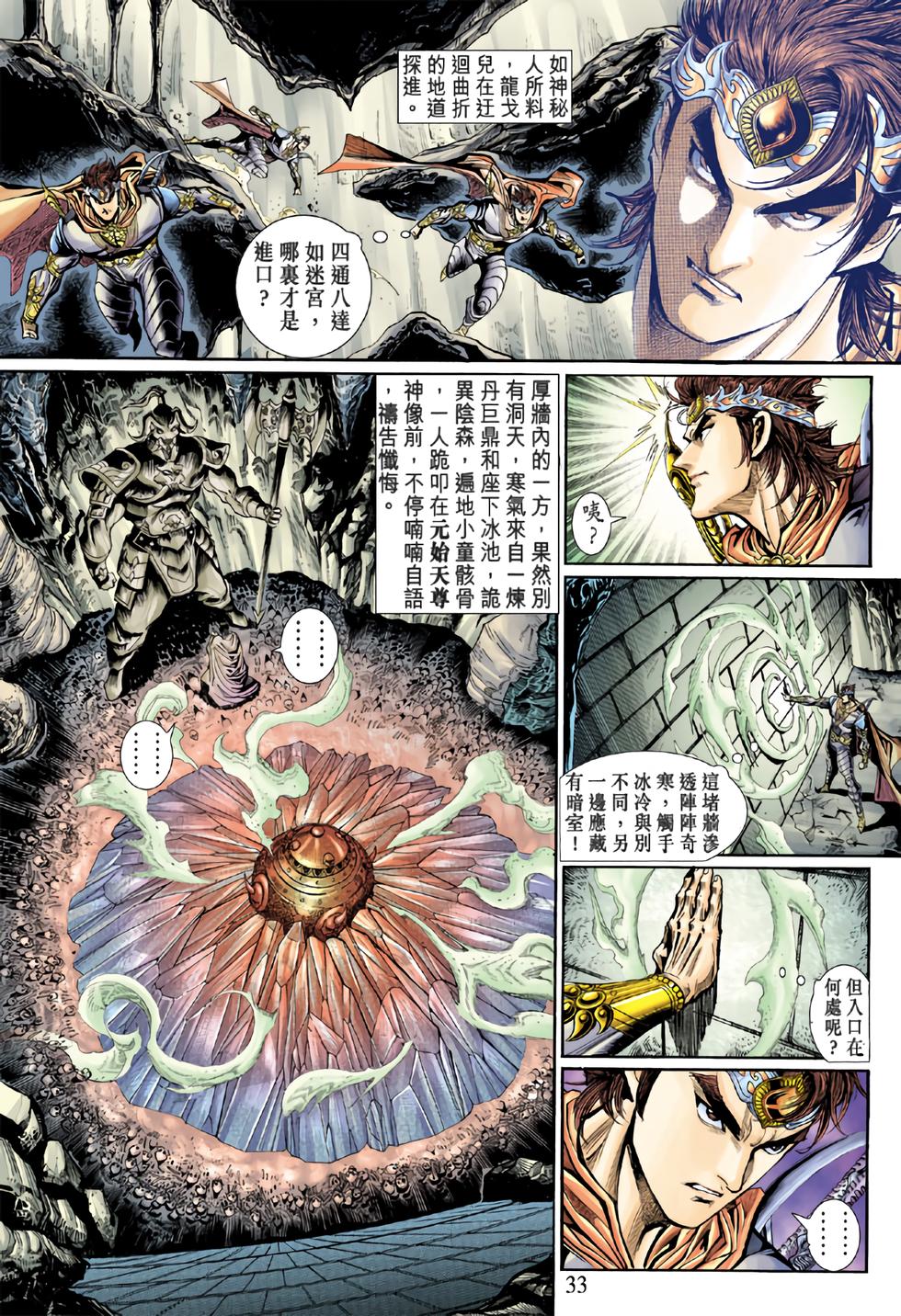 第30页