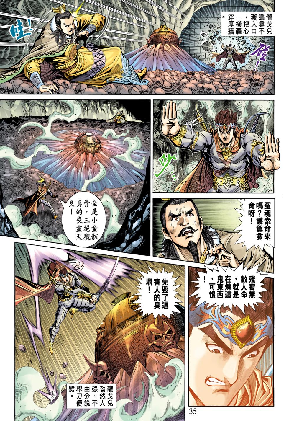 第32页