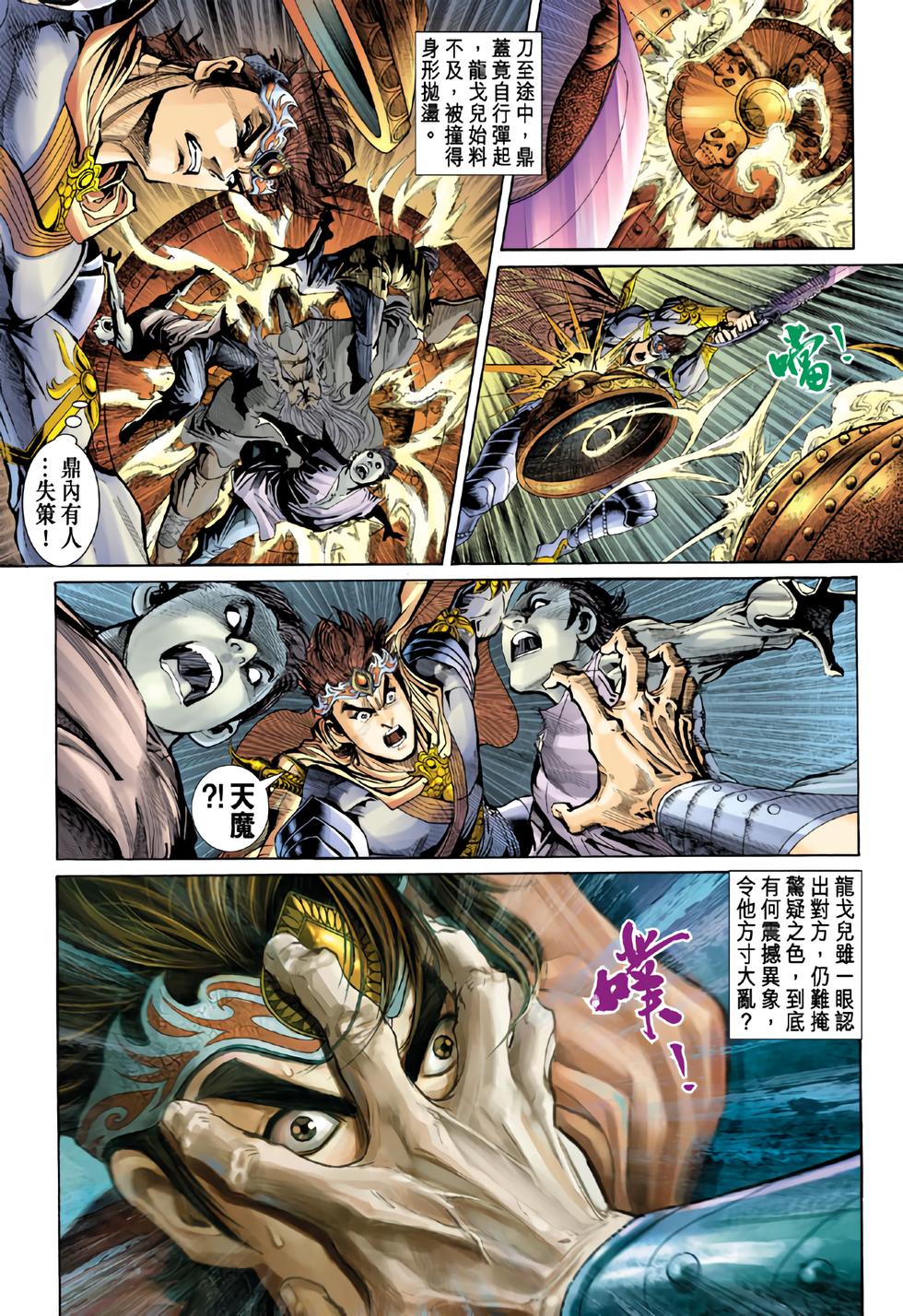 第33页