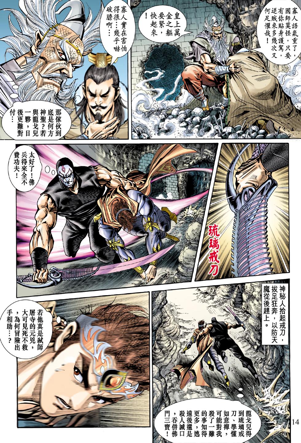 第11页