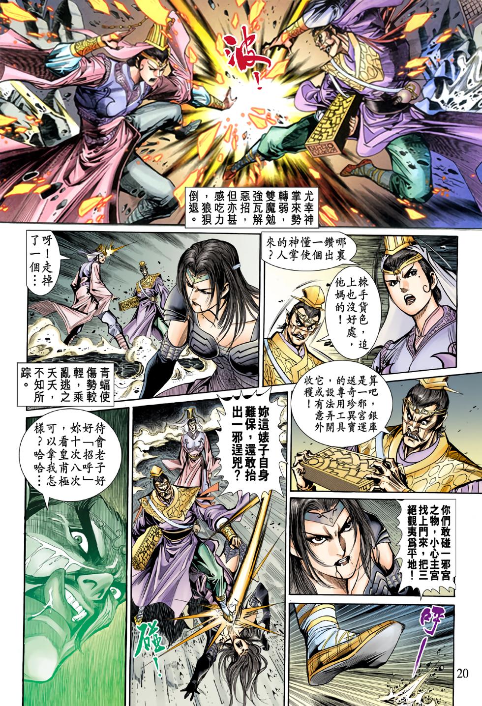 第16页