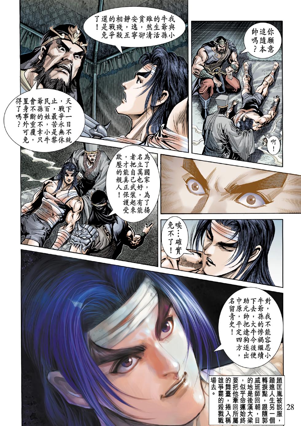 第24页