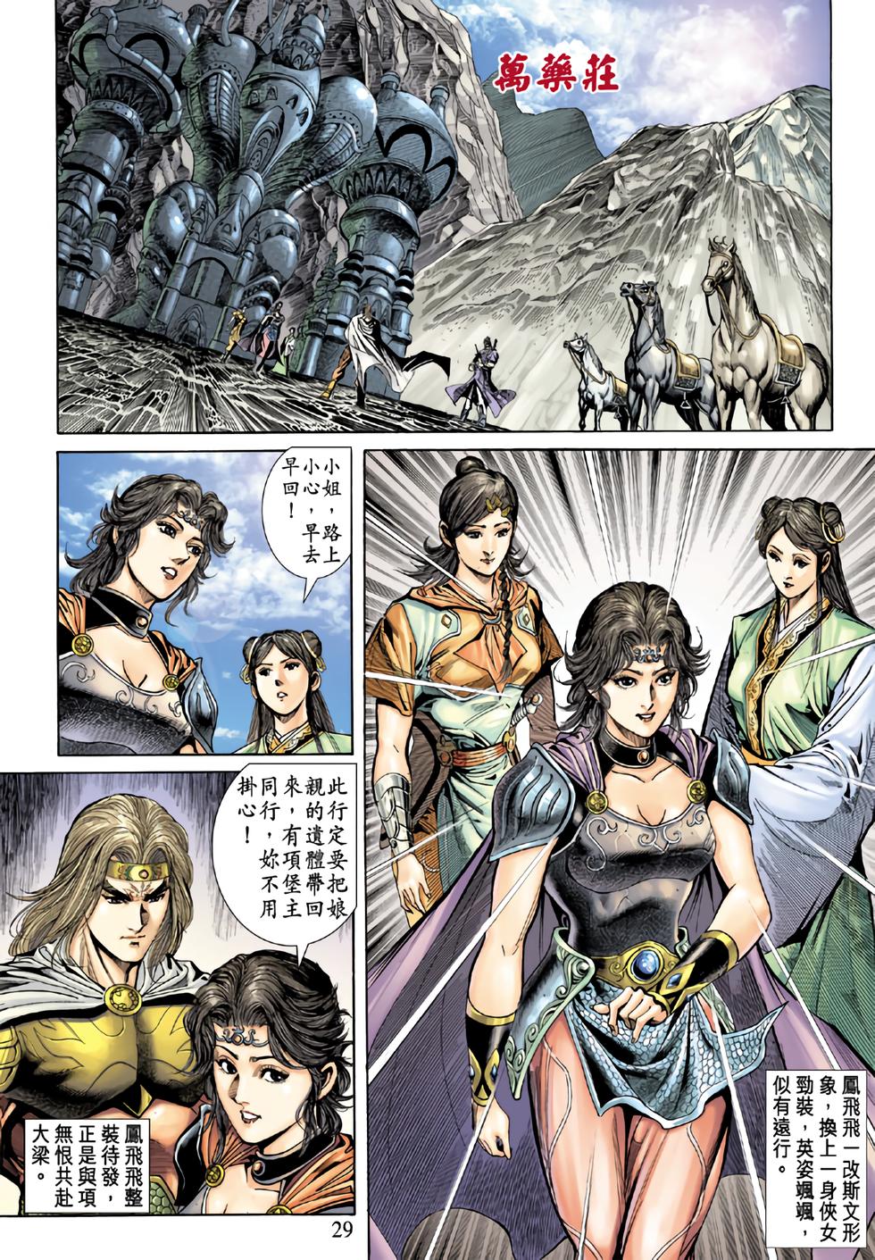 第25页