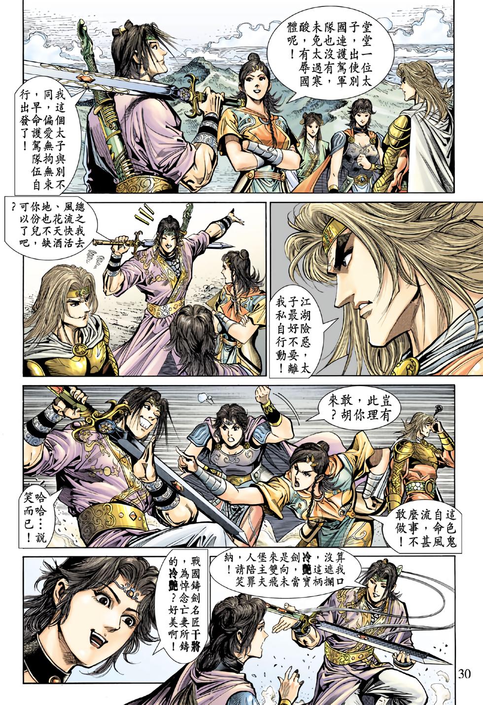 第26页