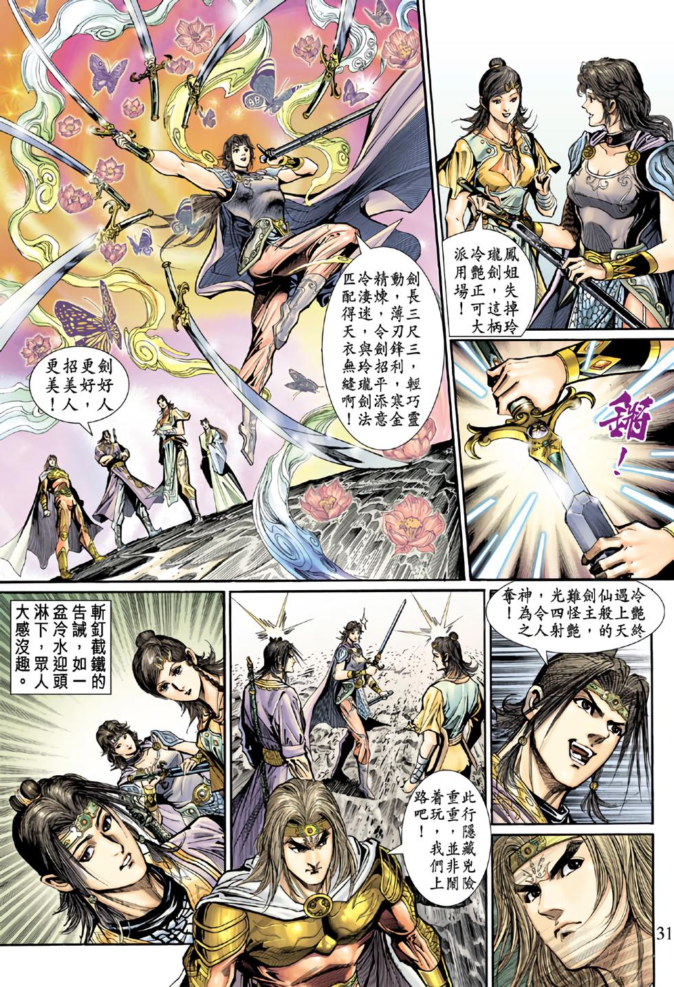 第27页