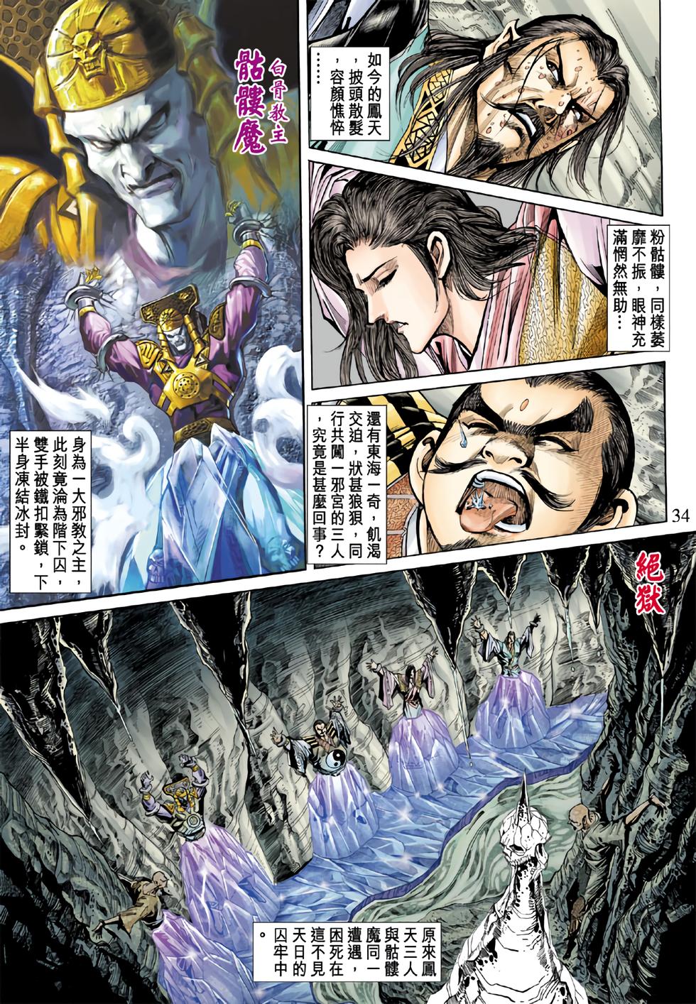 第30页