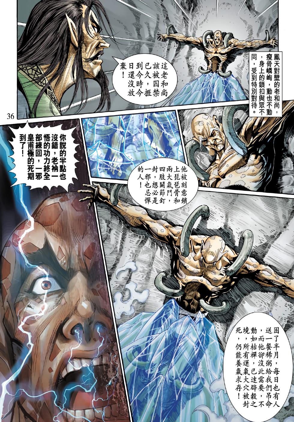第32页