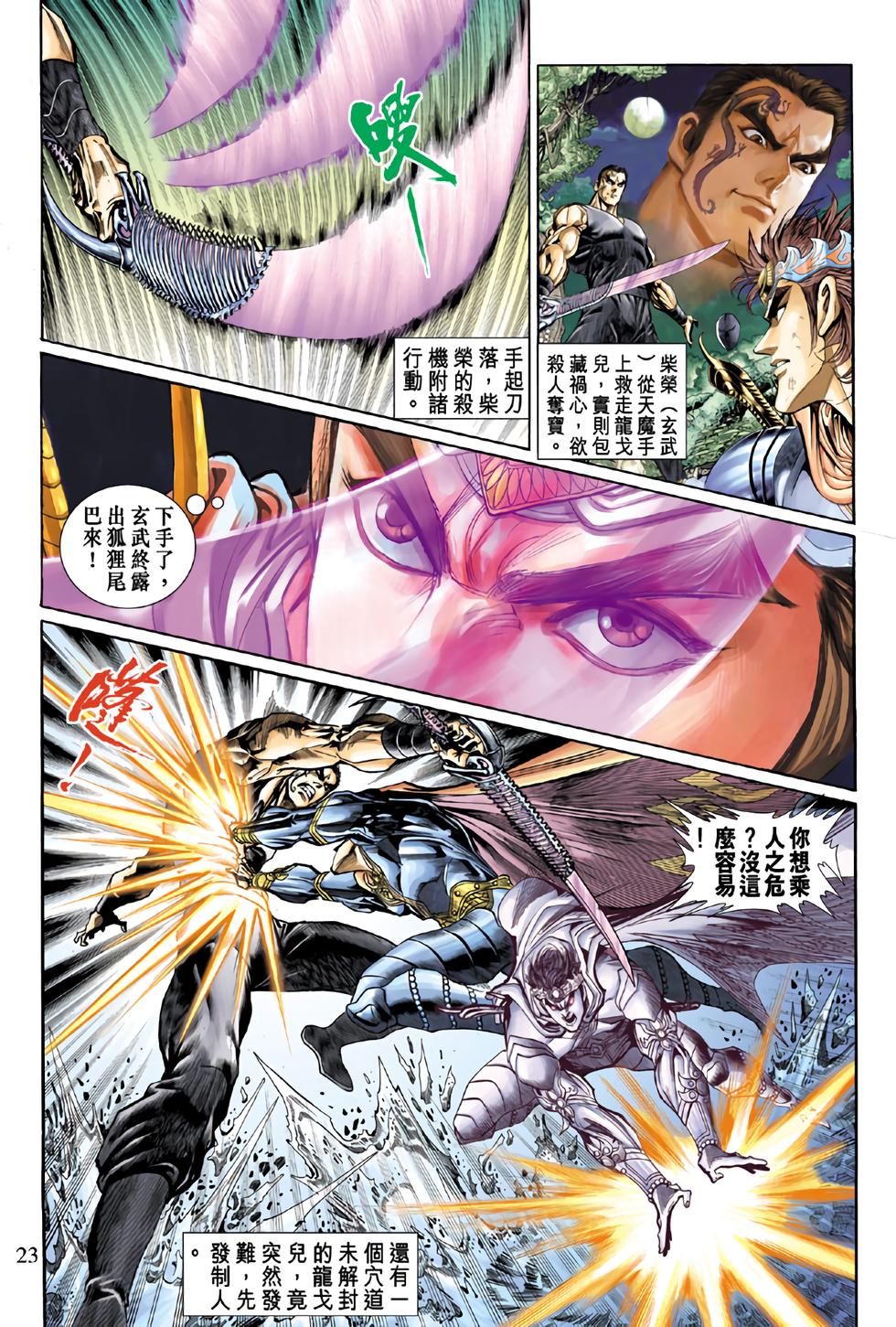 第20页
