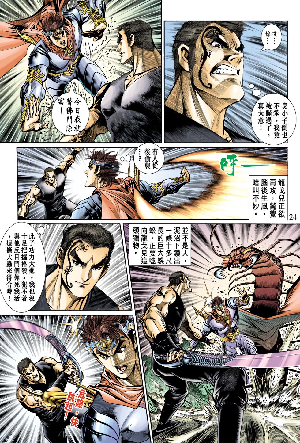 第21页