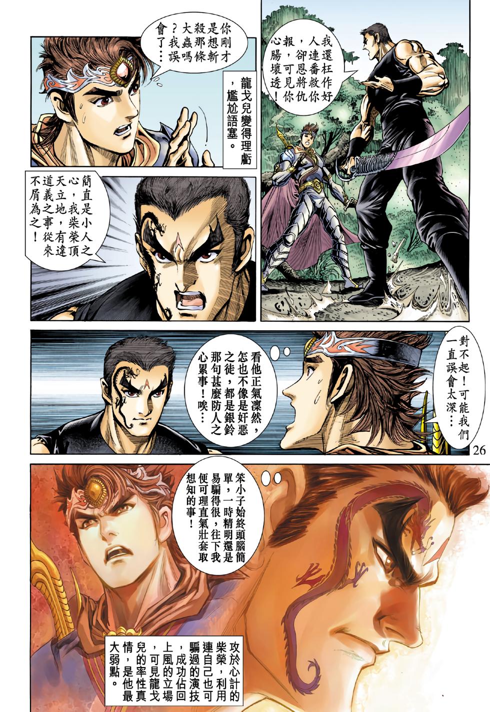 第23页
