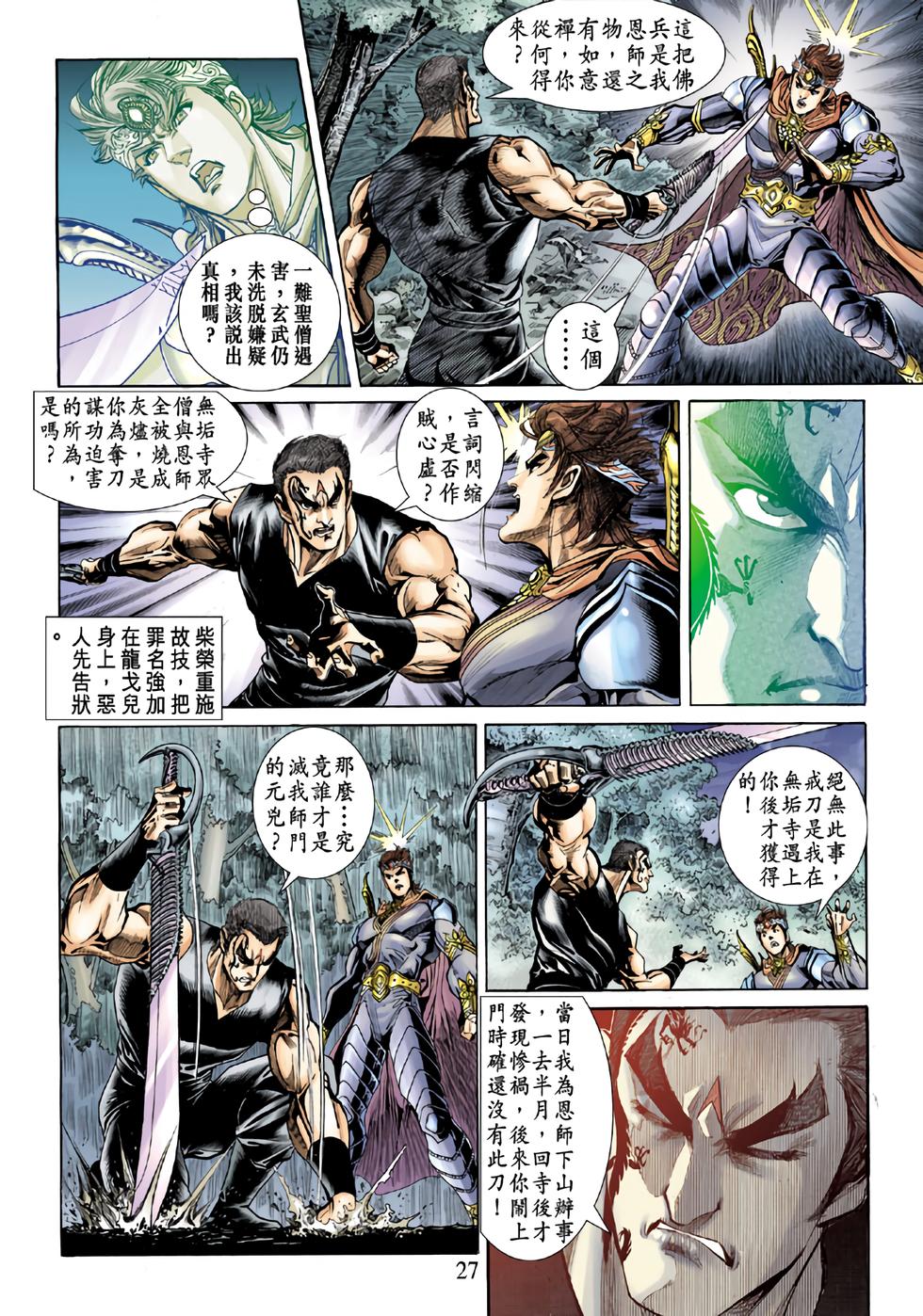 第24页