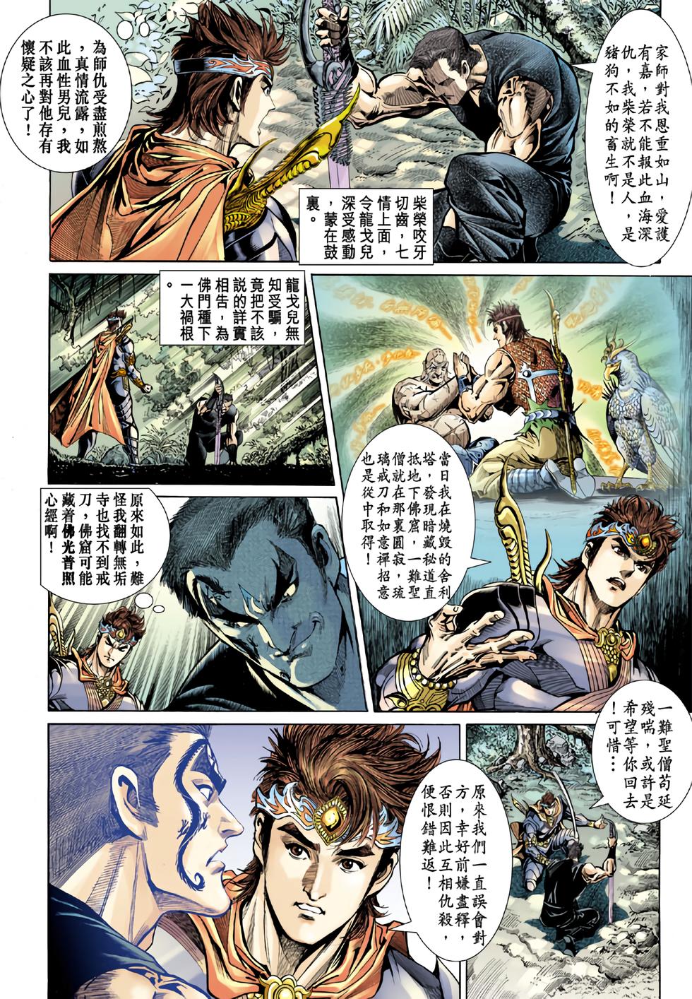 第25页