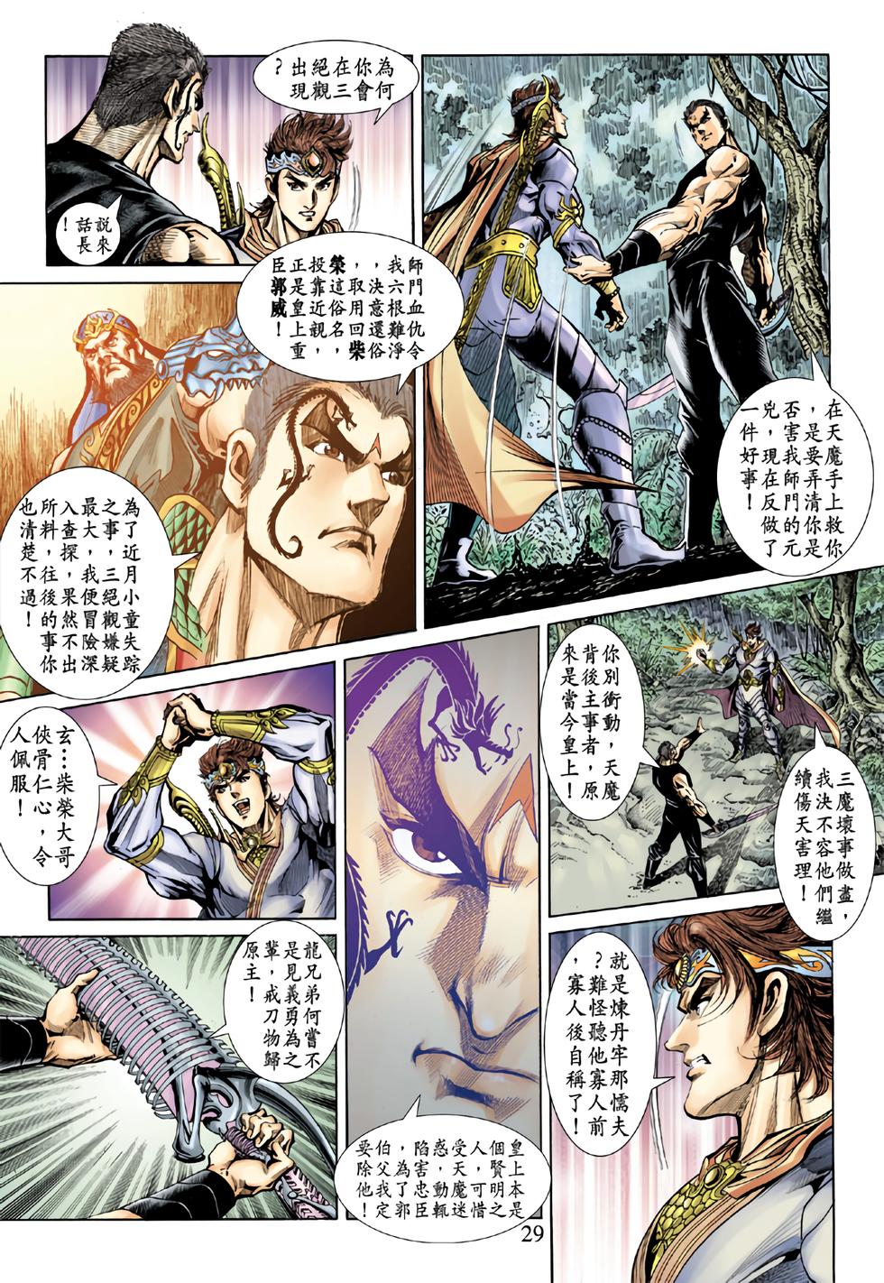 第26页