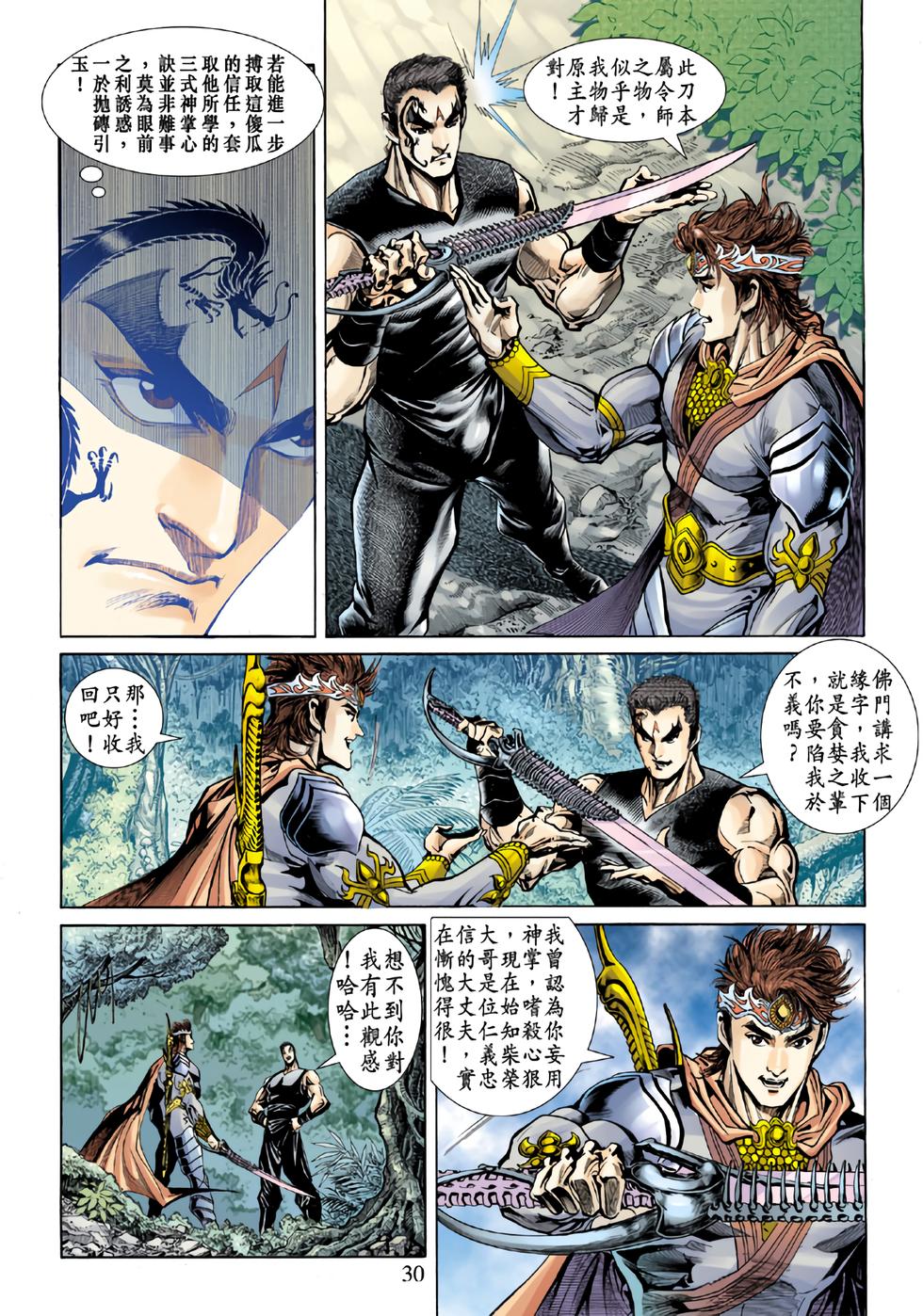 第27页
