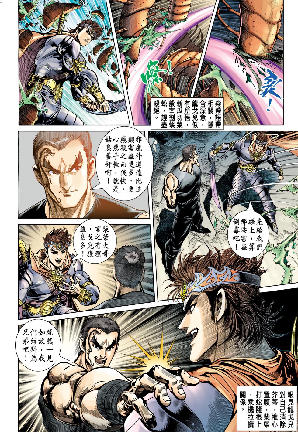 第29页