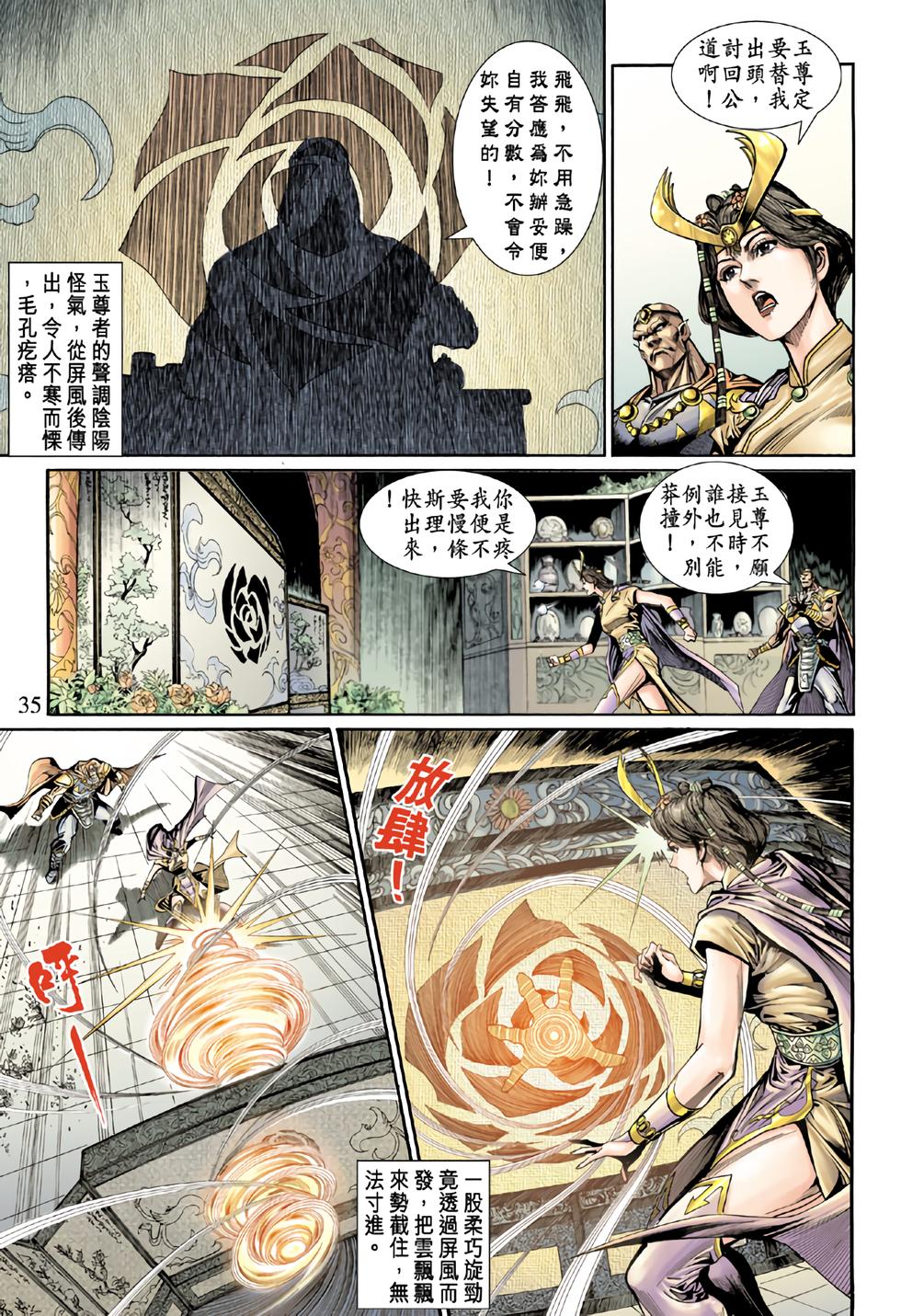 第32页