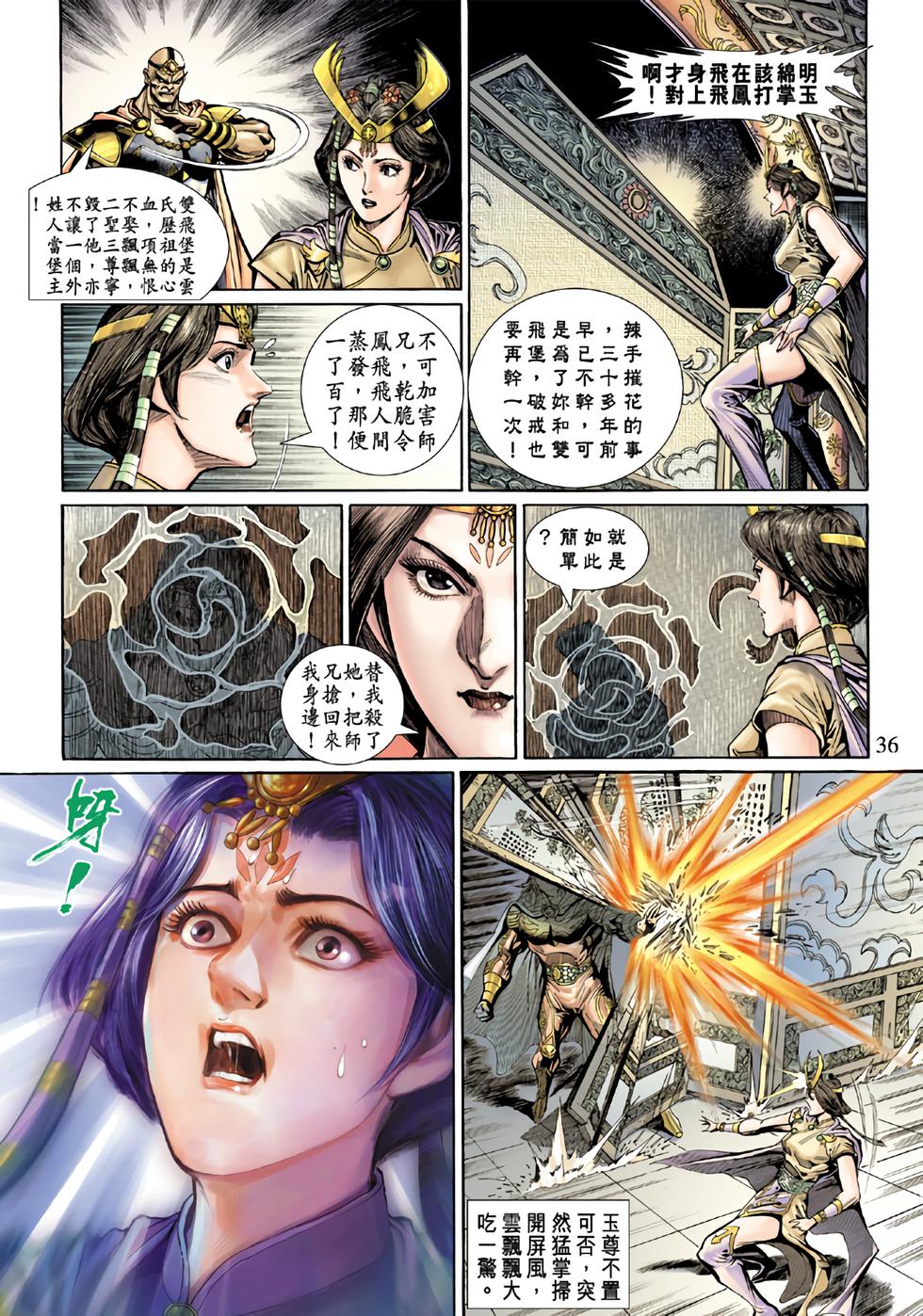 第33页