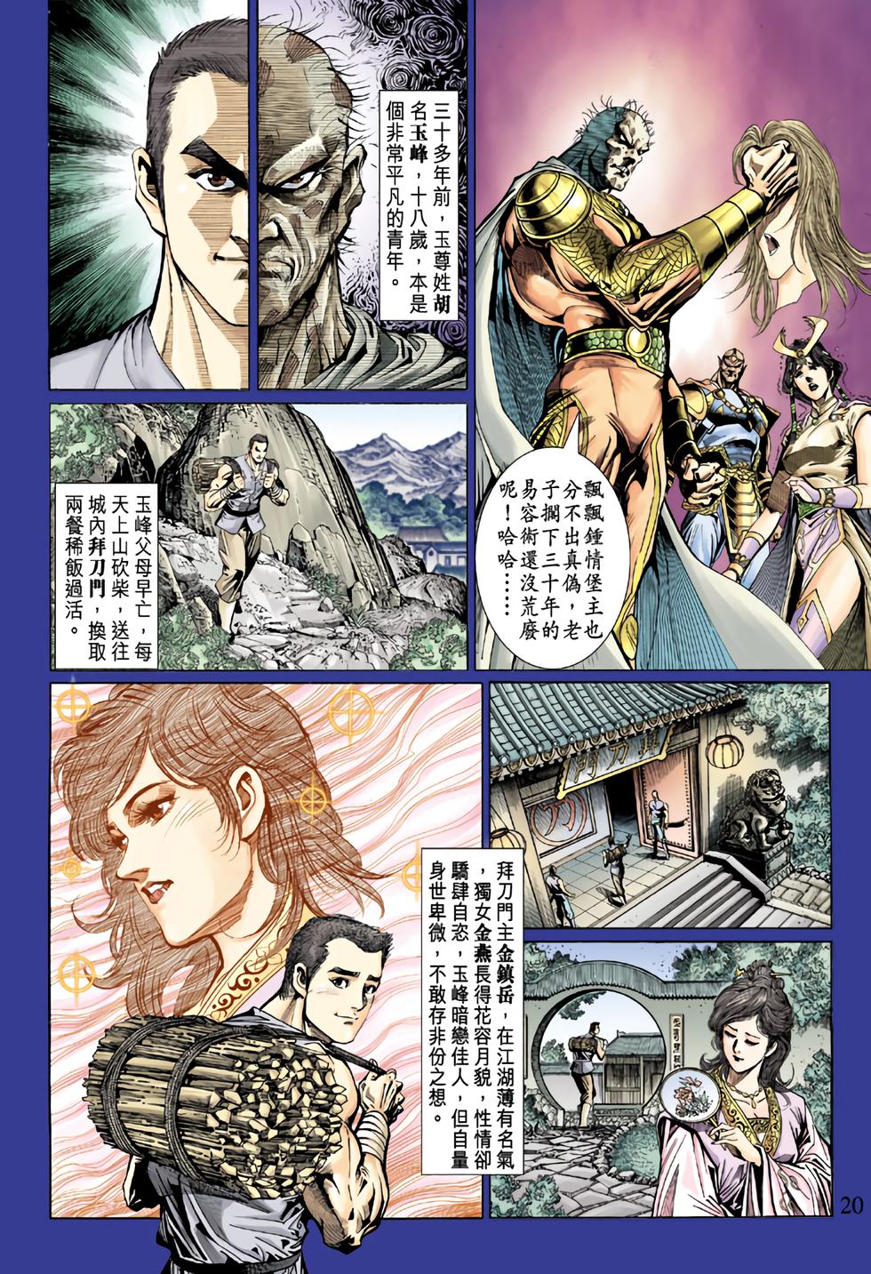 第16页