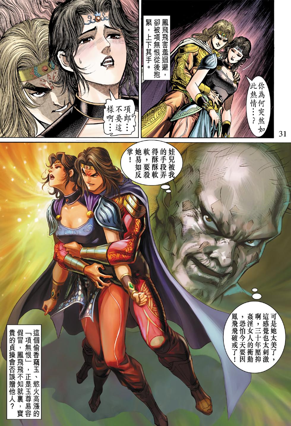 第27页
