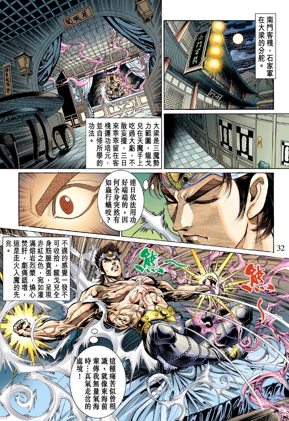 第28页