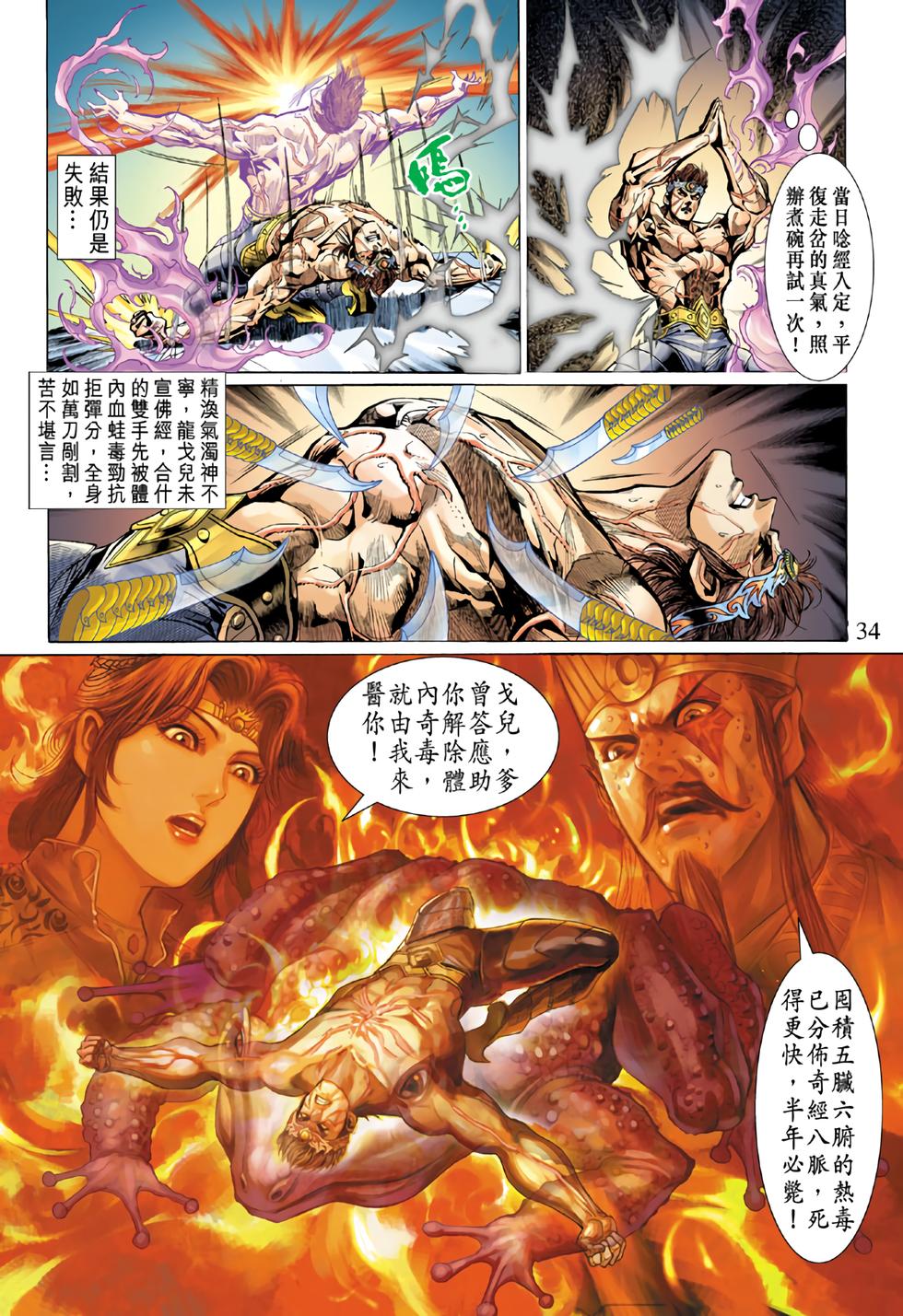 第30页