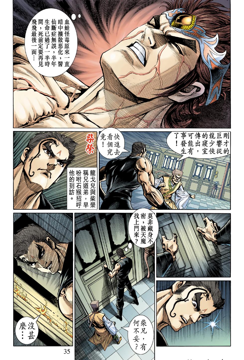 第31页