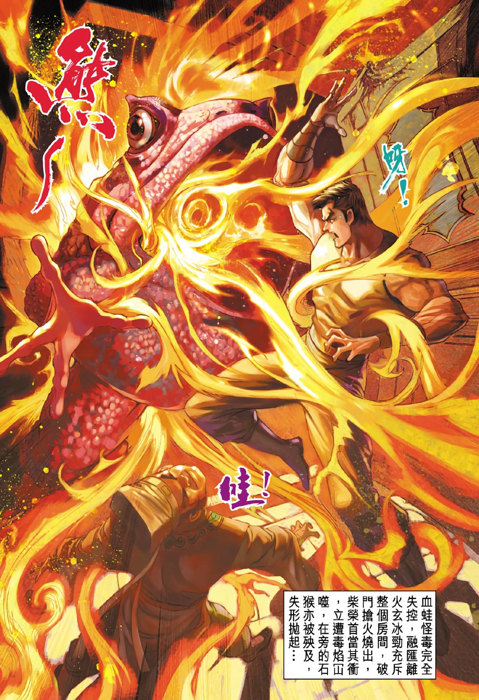 第32页