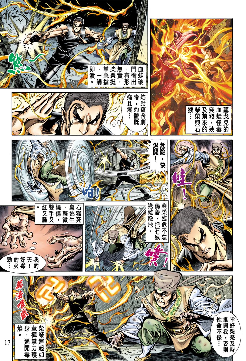 第14页
