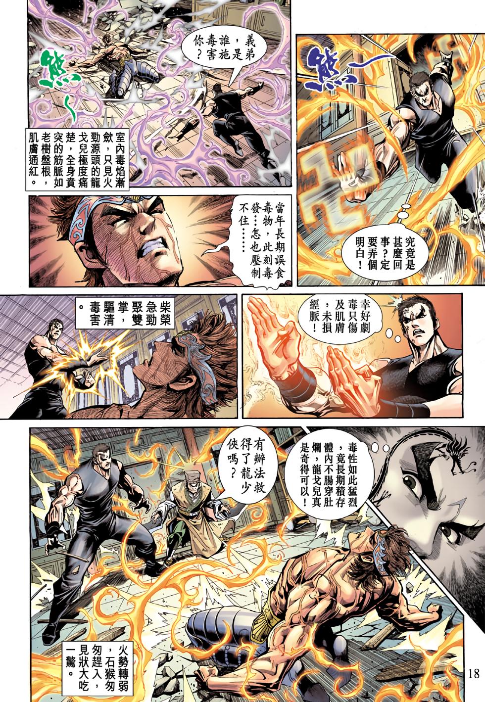 第15页