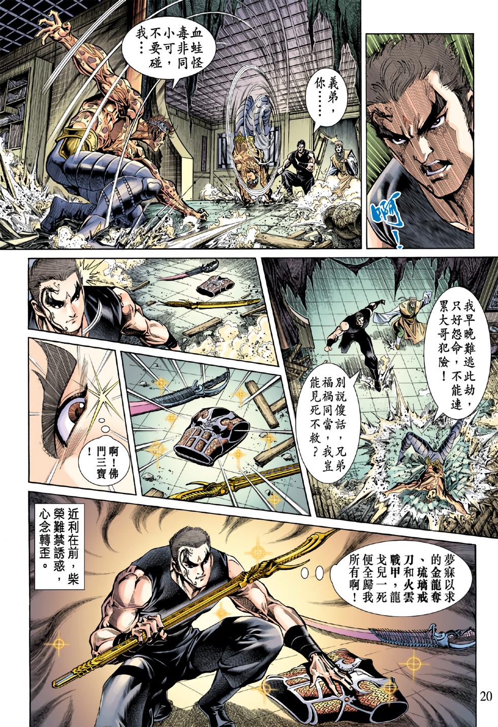 第17页