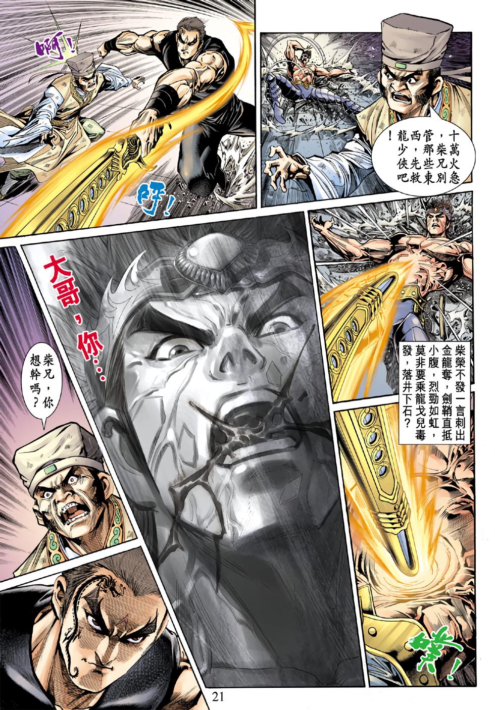 第18页
