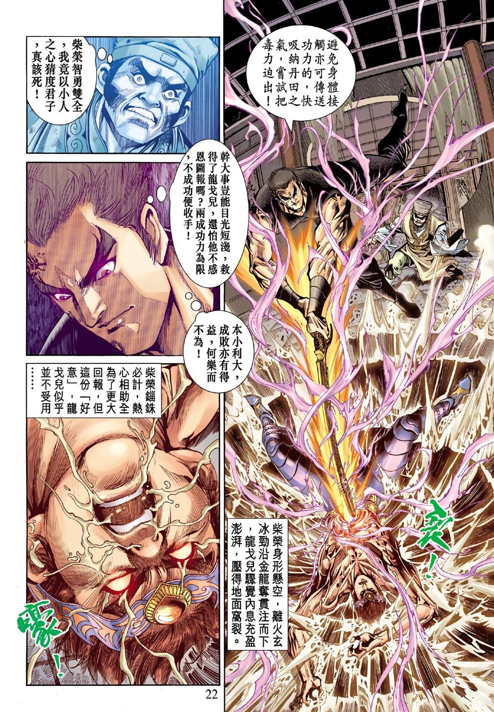 第19页