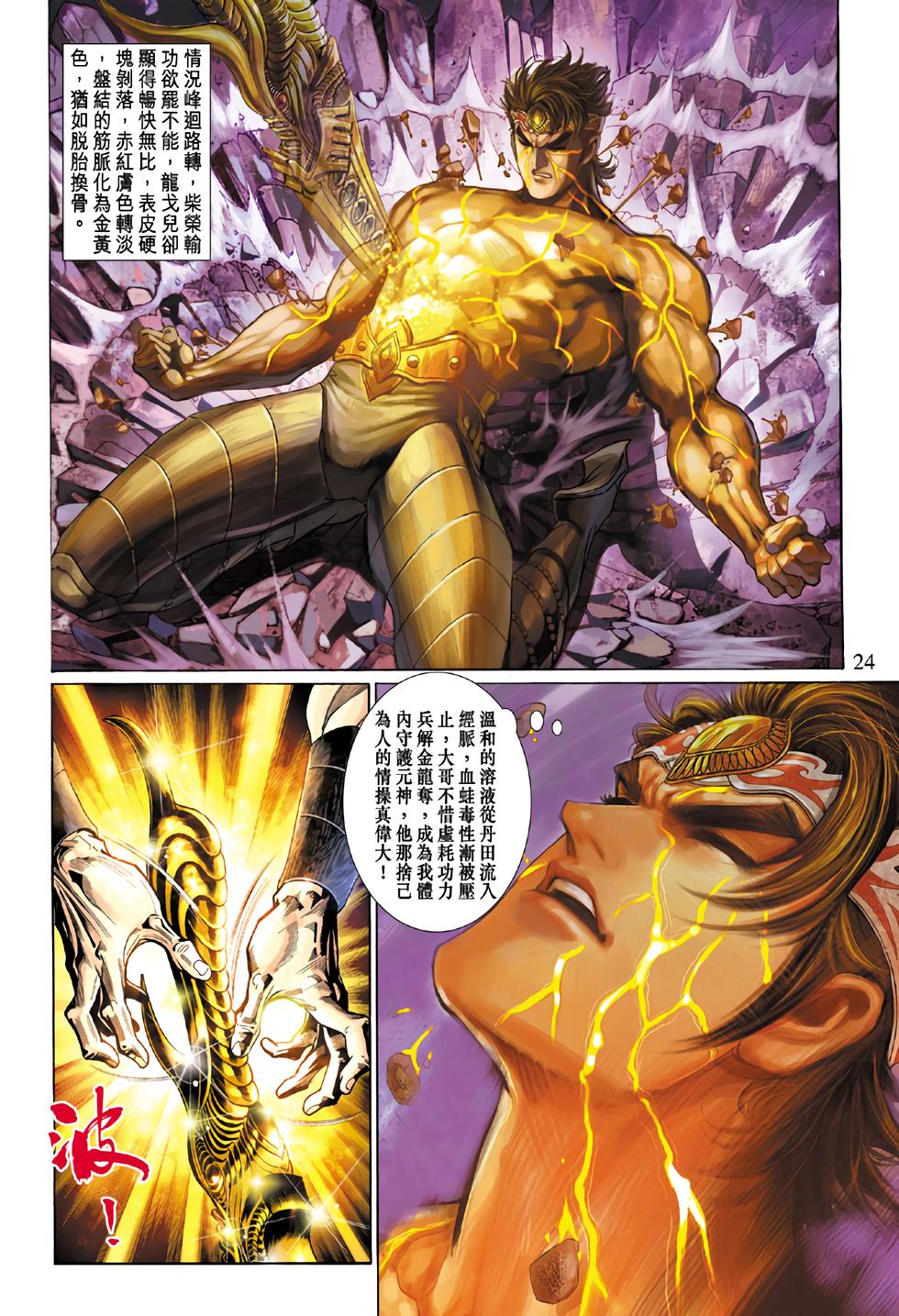 第21页