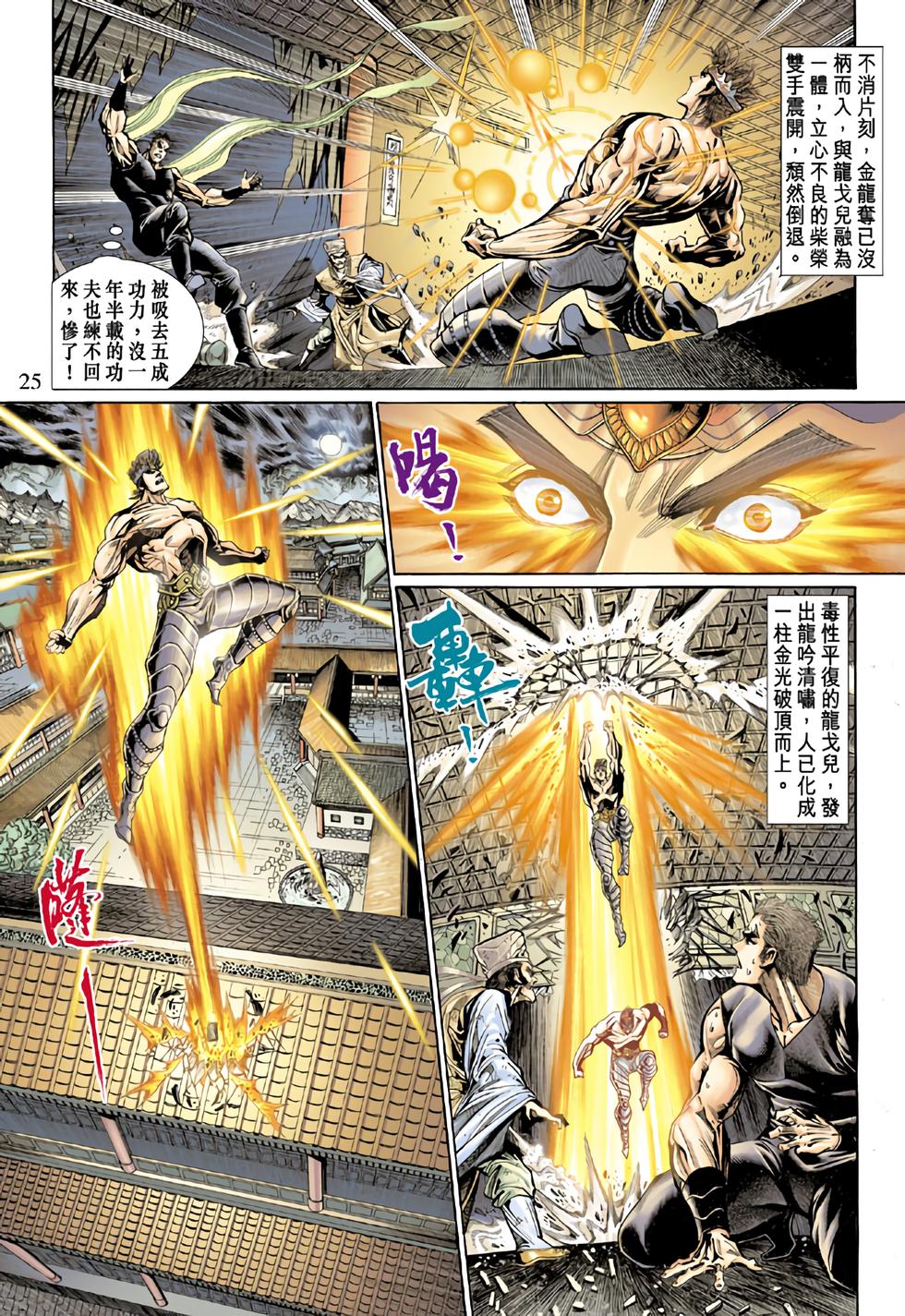 第22页